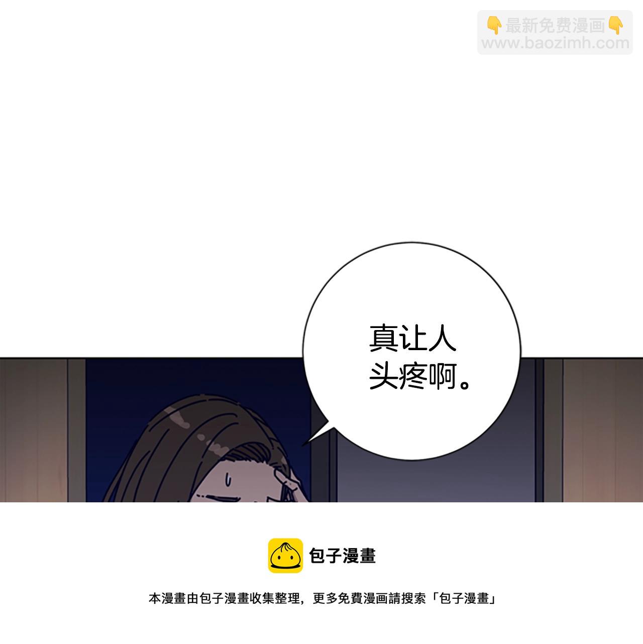 🍛清道夫K 第72话 引狼入室 第49页