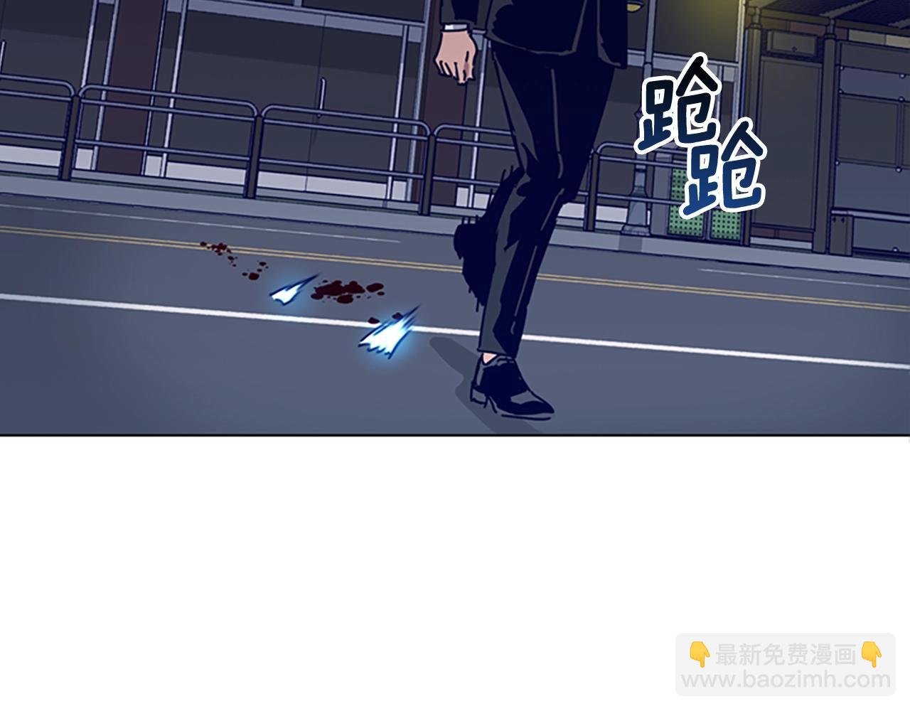 🍛清道夫K 第72话 引狼入室 第6页
