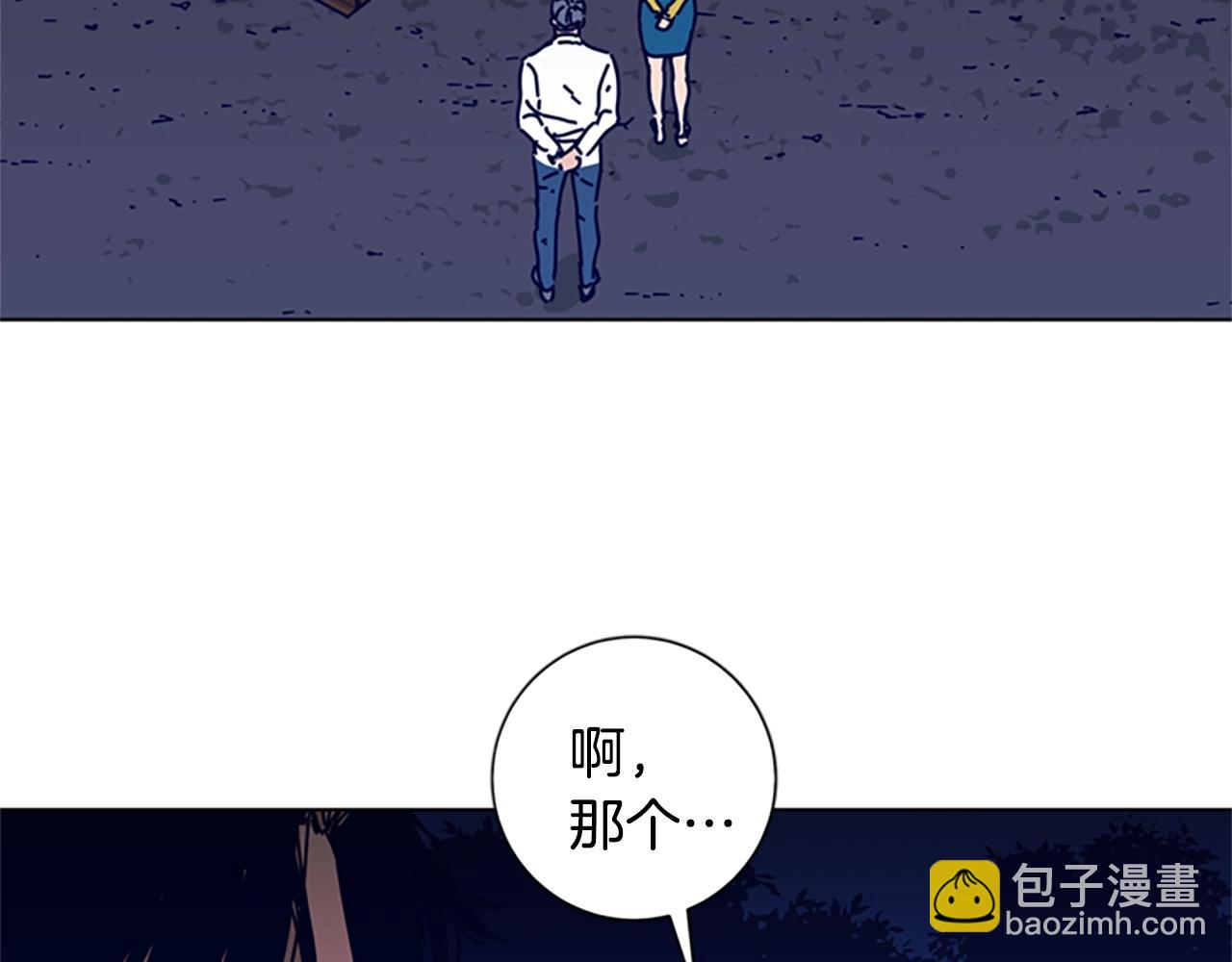 🍛清道夫K 第74话 别担心 第12页