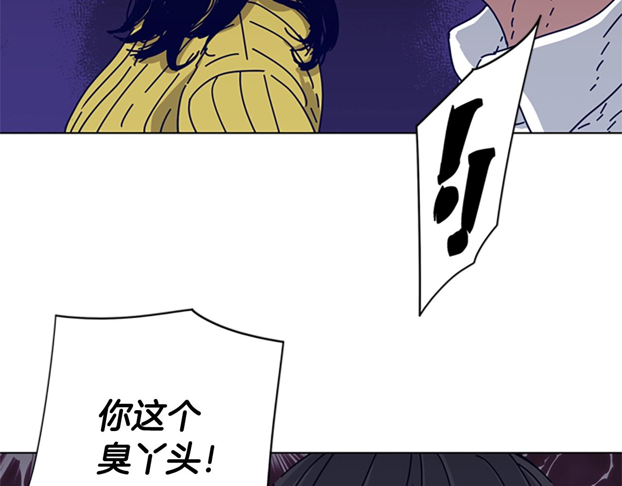 🍛清道夫K 第74话 别担心 第15页