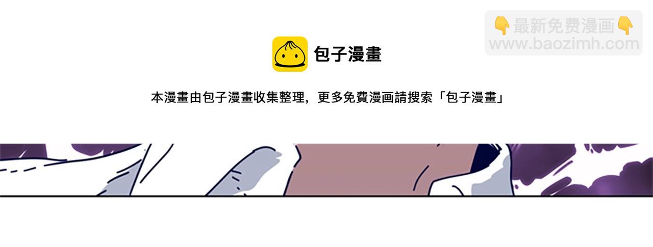 🍛清道夫K 第74话 别担心 第17页
