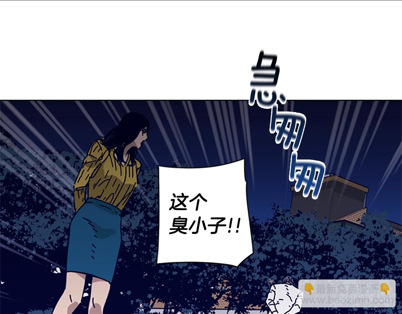 🍛清道夫K 第74话 别担心 第18页