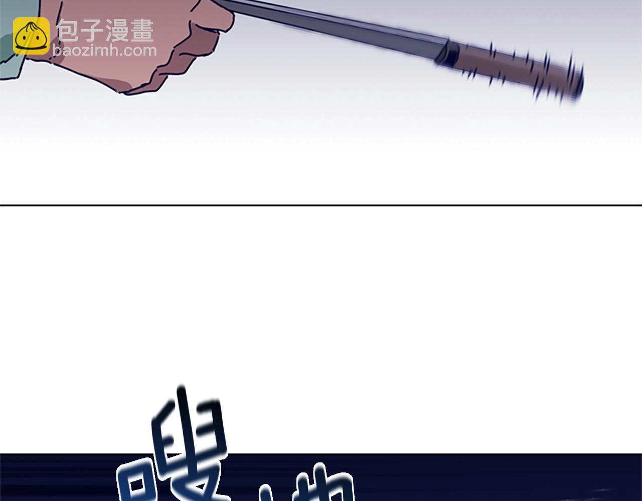 🍛清道夫K 第74话 别担心 第20页