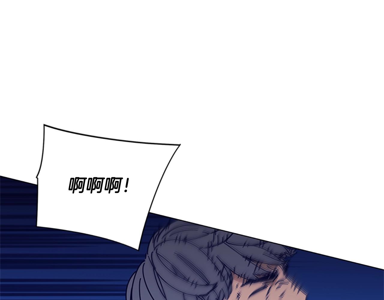 🍛清道夫K 第74话 别担心 第23页