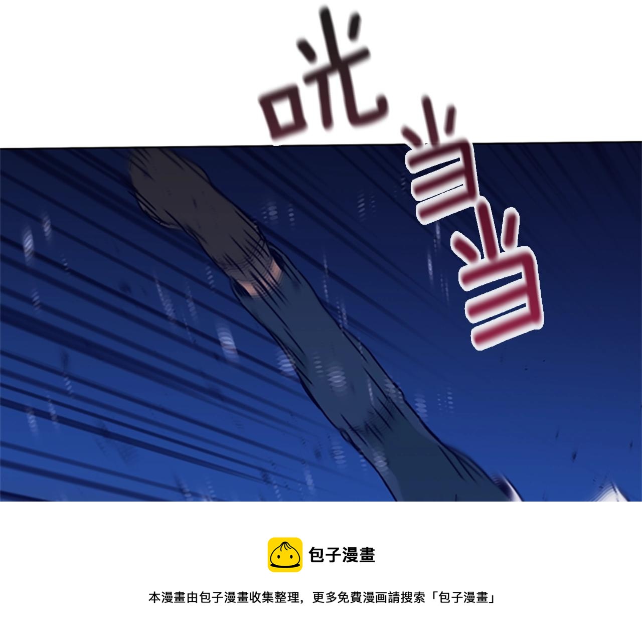 🍛清道夫K 第74话 别担心 第25页