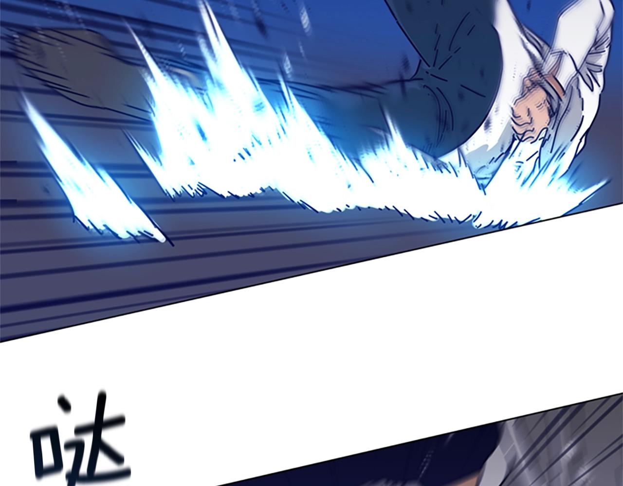 🍛清道夫K 第74话 别担心 第26页