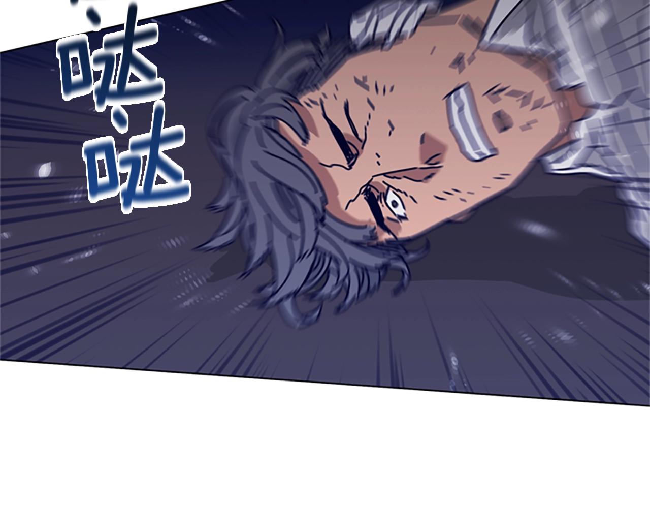🍛清道夫K 第74话 别担心 第27页