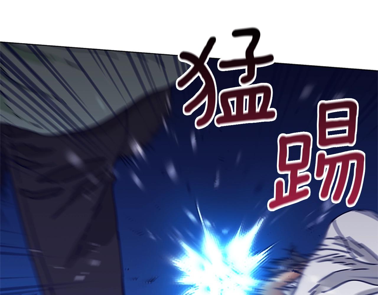 🍛清道夫K 第74话 别担心 第28页