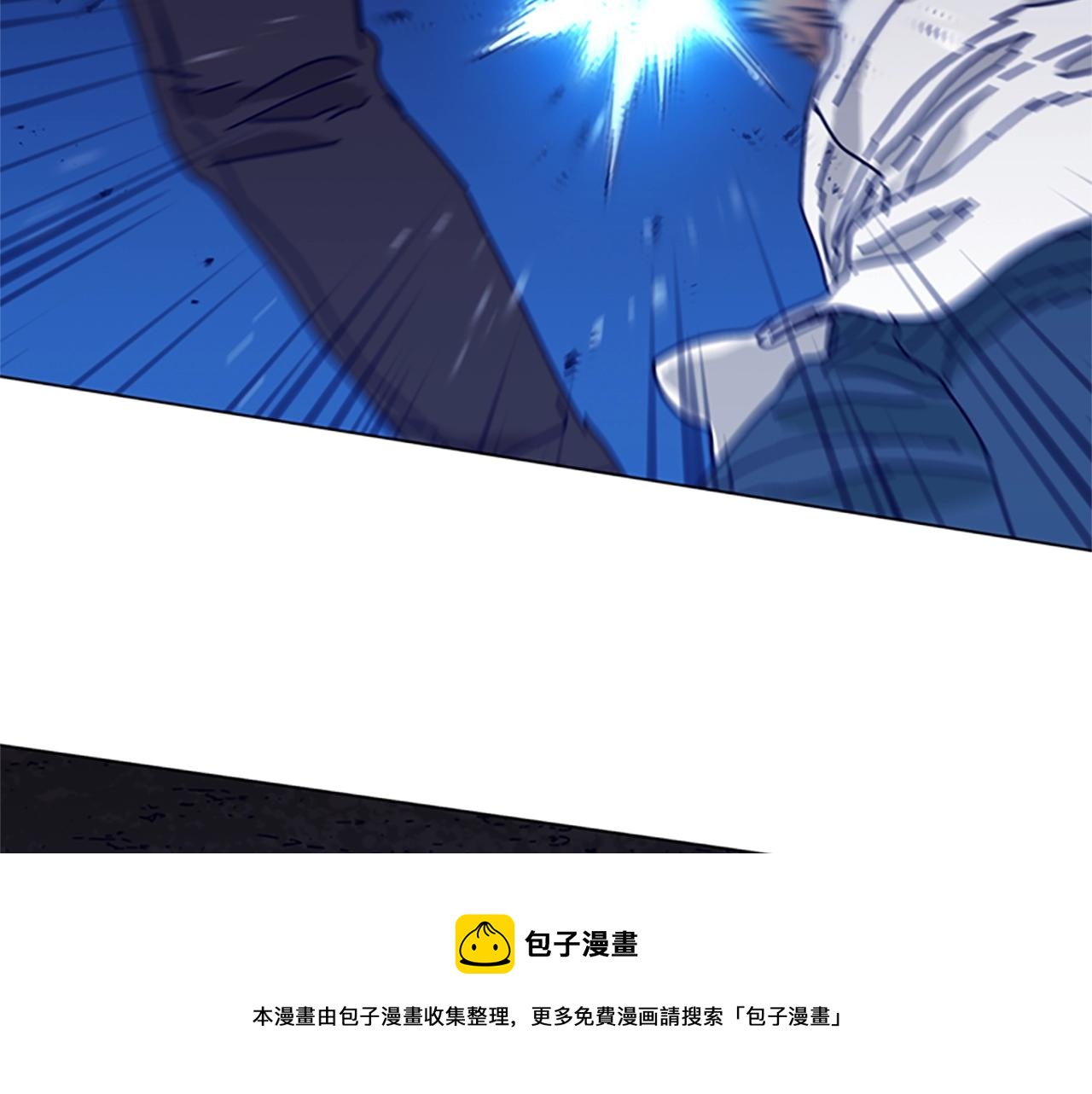 🍛清道夫K 第74话 别担心 第29页