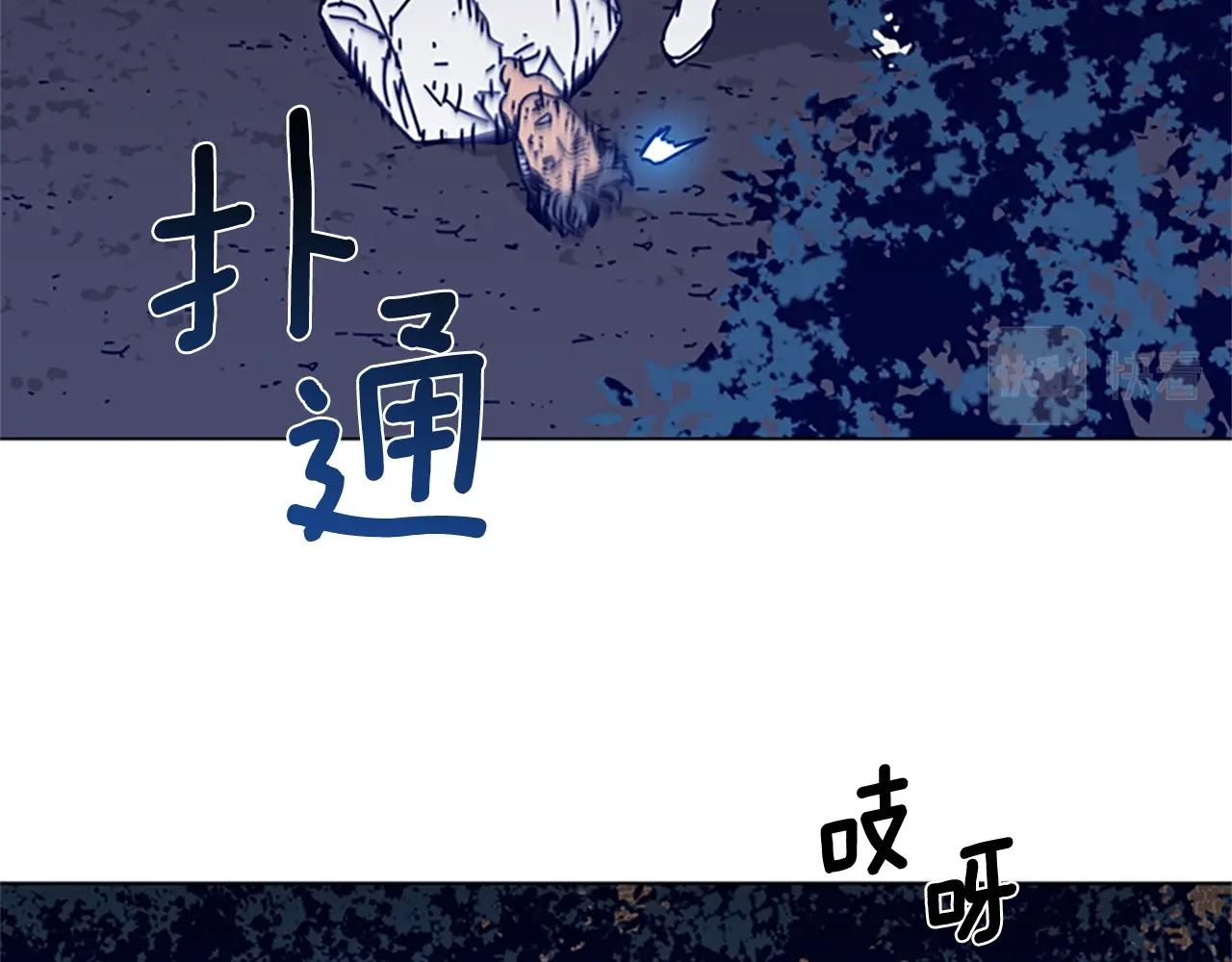 🍛清道夫K 第74话 别担心 第31页