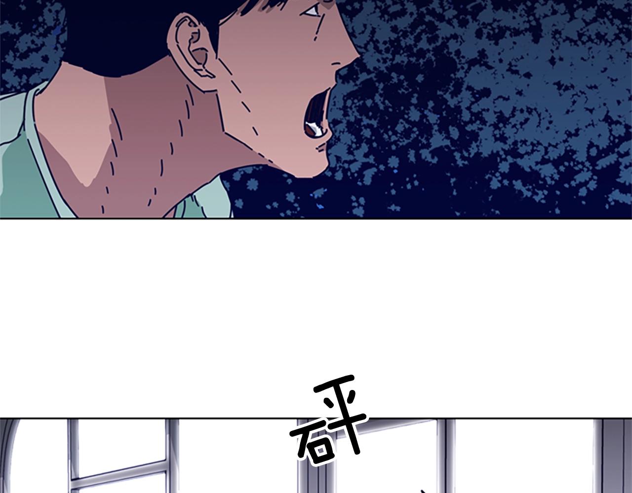 🍛清道夫K 第74话 别担心 第38页