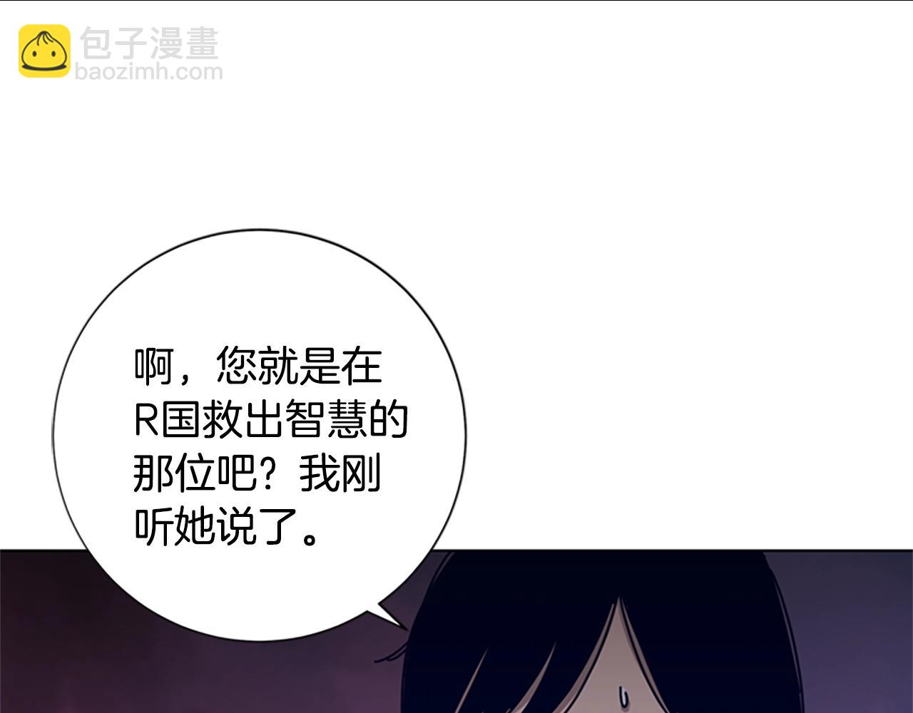 🍛清道夫K 第74话 别担心 第7页