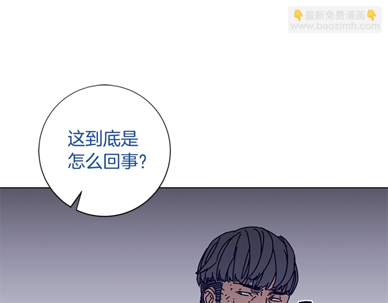 🍛清道夫K 第76话 独自一人 第12页