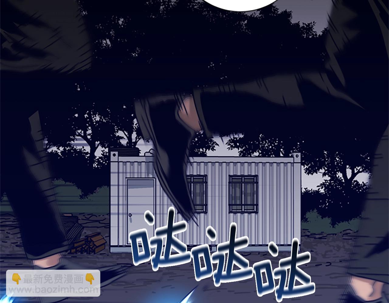 🍛清道夫K 第76话 独自一人 第14页