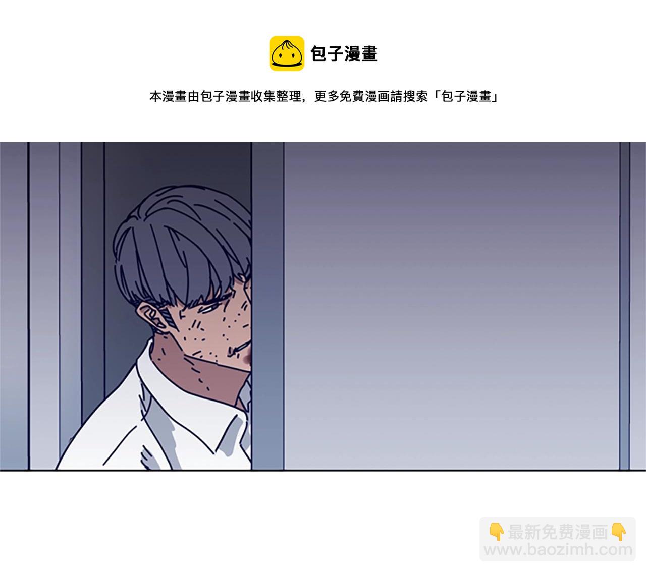 🍛清道夫K 第76话 独自一人 第17页