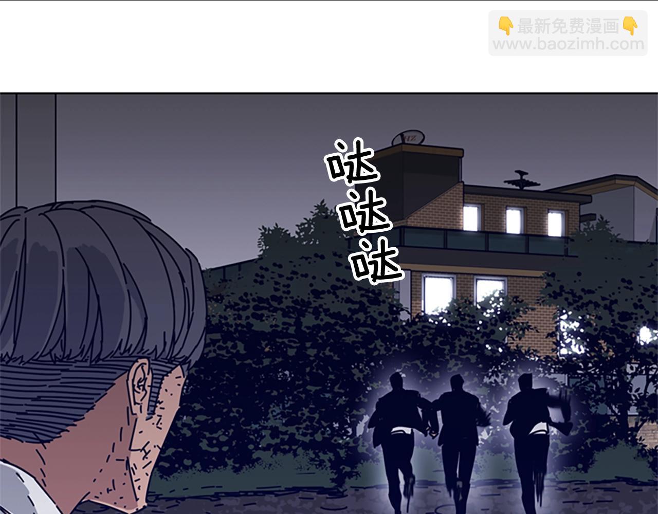🍛清道夫K 第76话 独自一人 第18页