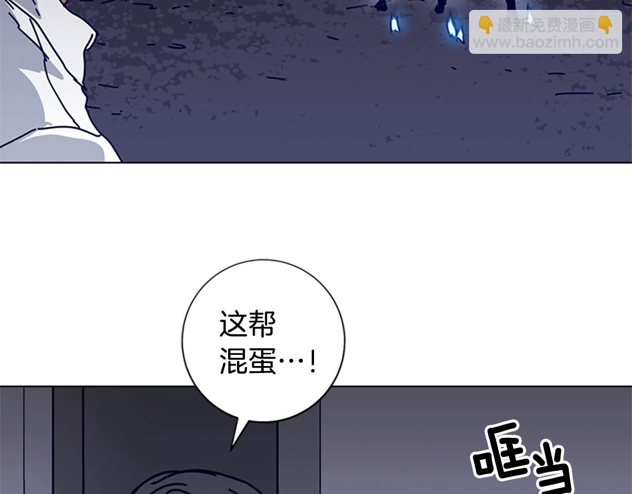 🍛清道夫K 第76话 独自一人 第19页