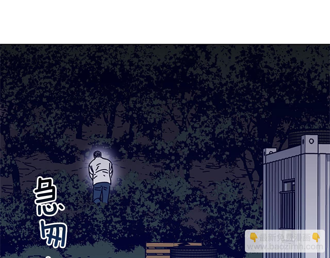 🍛清道夫K 第76话 独自一人 第24页