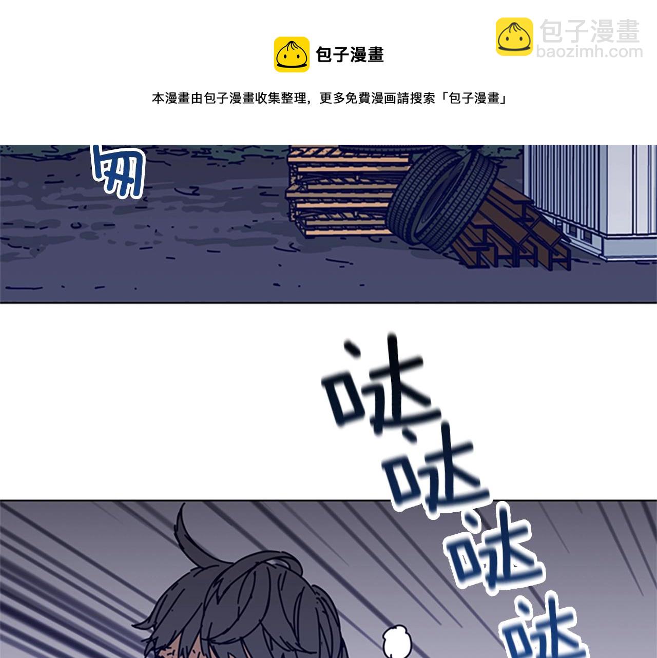 🍛清道夫K 第76话 独自一人 第25页