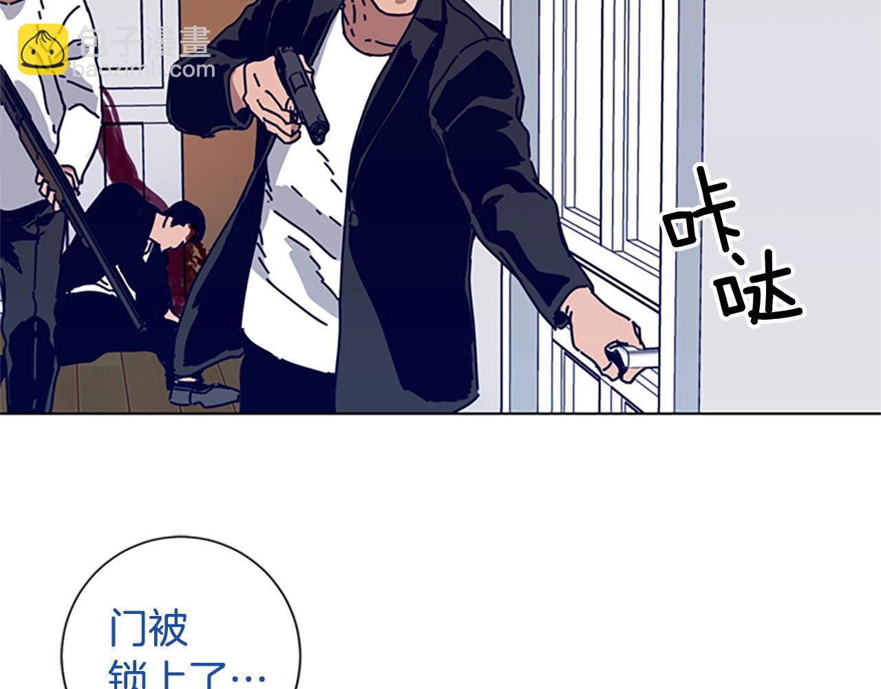 🍛清道夫K 第76话 独自一人 第32页