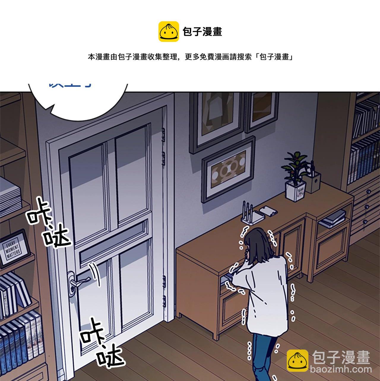 🍛清道夫K 第76话 独自一人 第33页