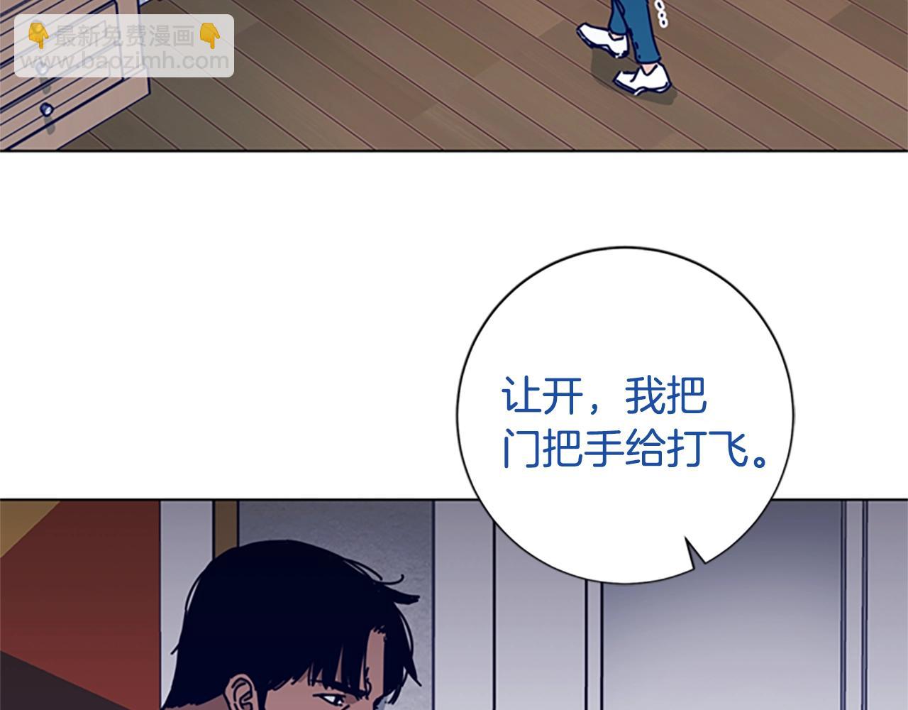 🍛清道夫K 第76话 独自一人 第34页