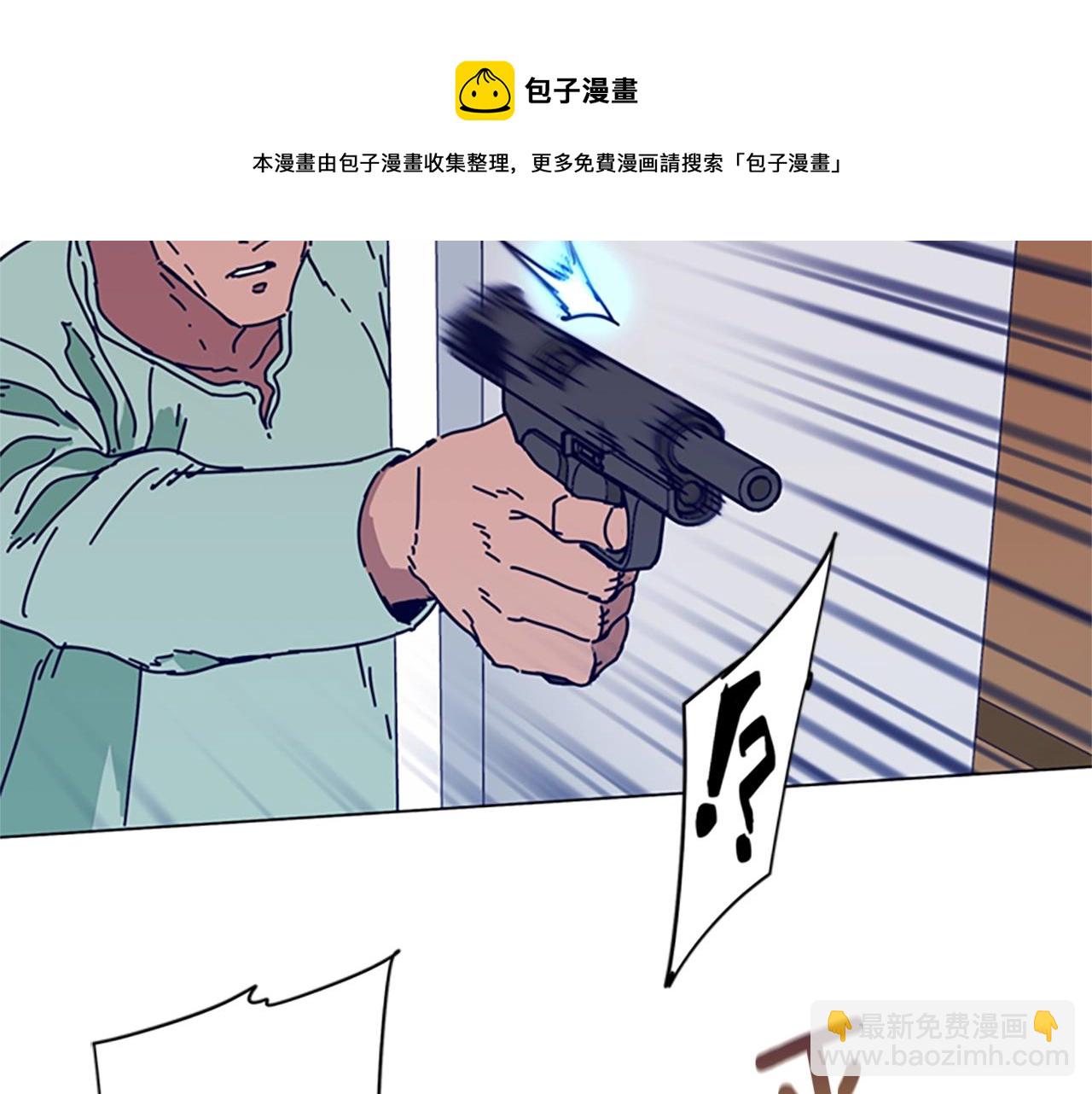 🍛清道夫K 第76话 独自一人 第41页