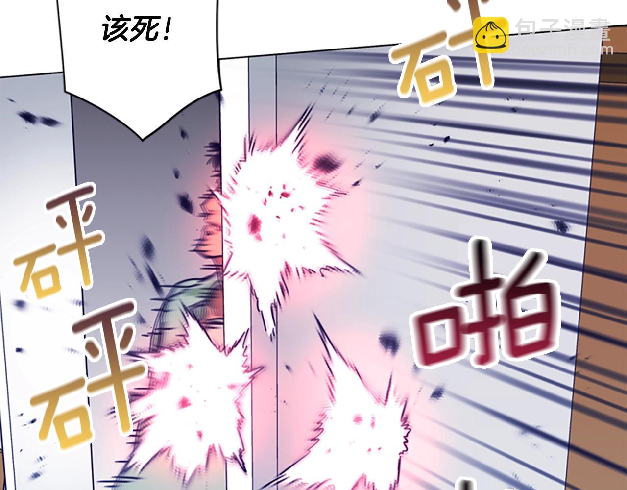 🍛清道夫K 第76话 独自一人 第42页