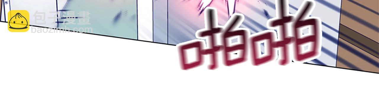 🍛清道夫K 第76话 独自一人 第43页