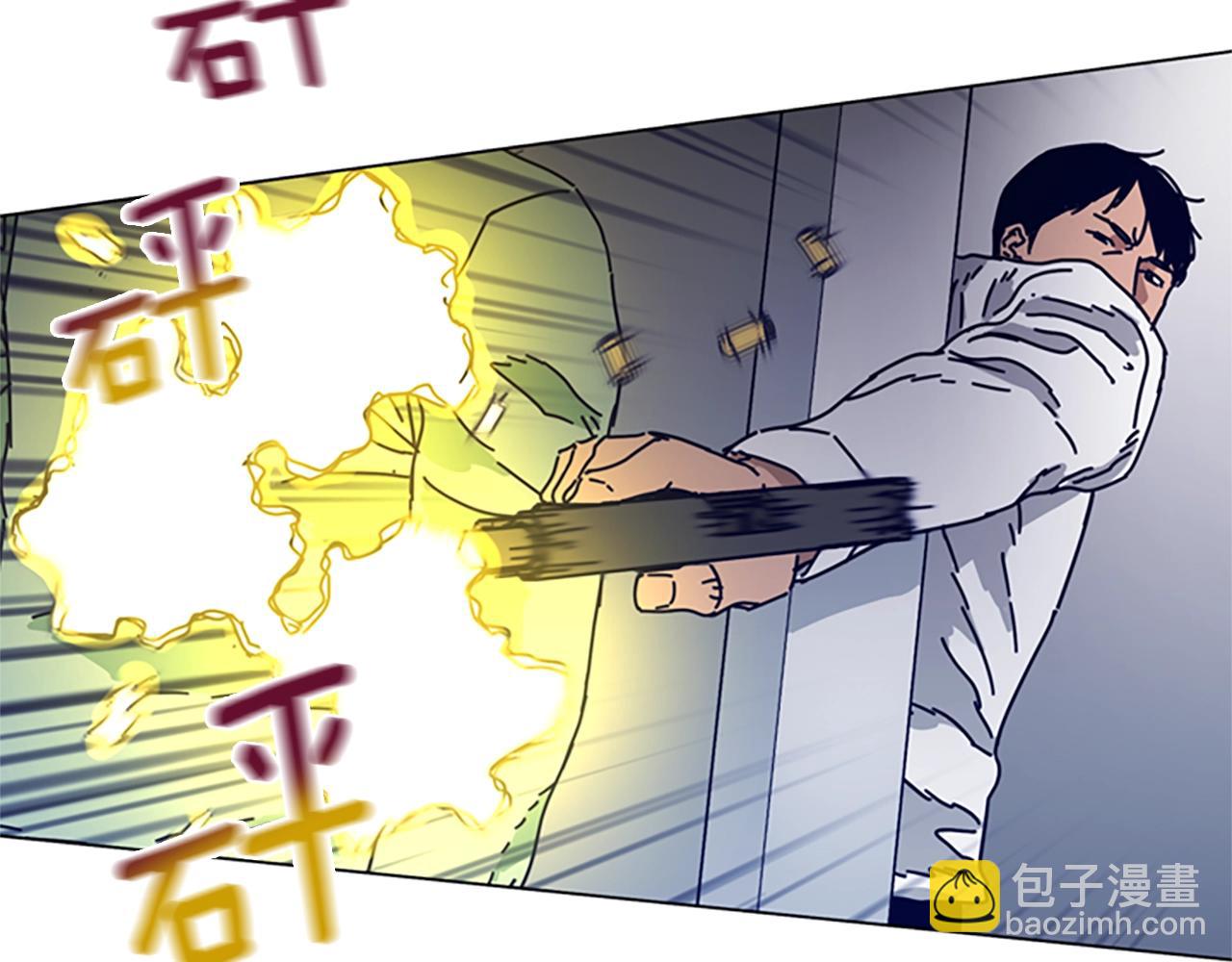 🍛清道夫K 第76话 独自一人 第46页