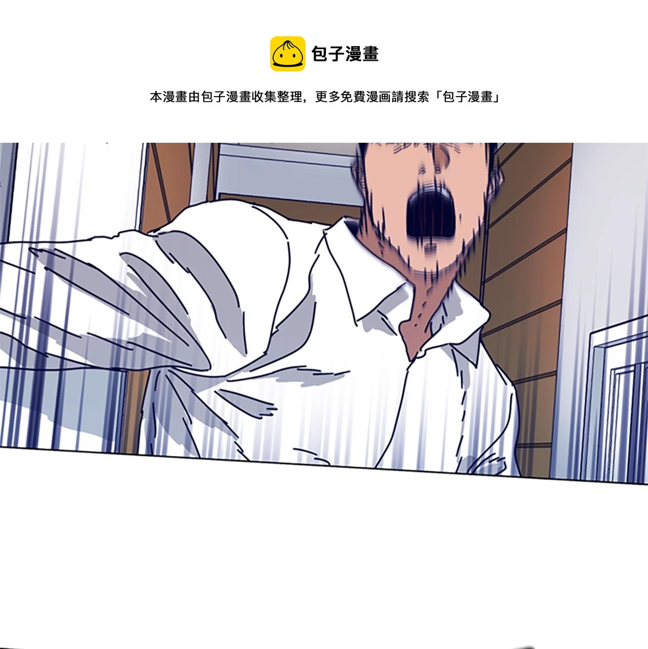 🍛清道夫K 第76话 独自一人 第49页