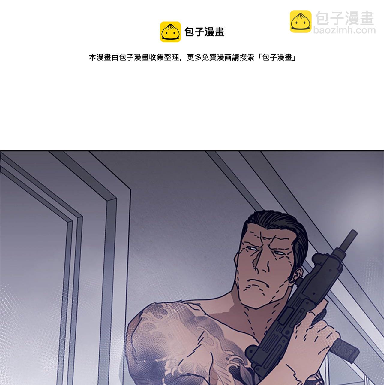 🍛清道夫K 第76话 独自一人 第5页
