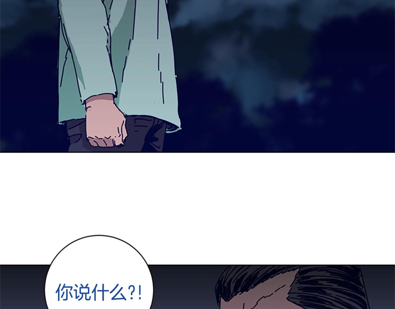 🍛清道夫K 第78话 十分钟 第11页