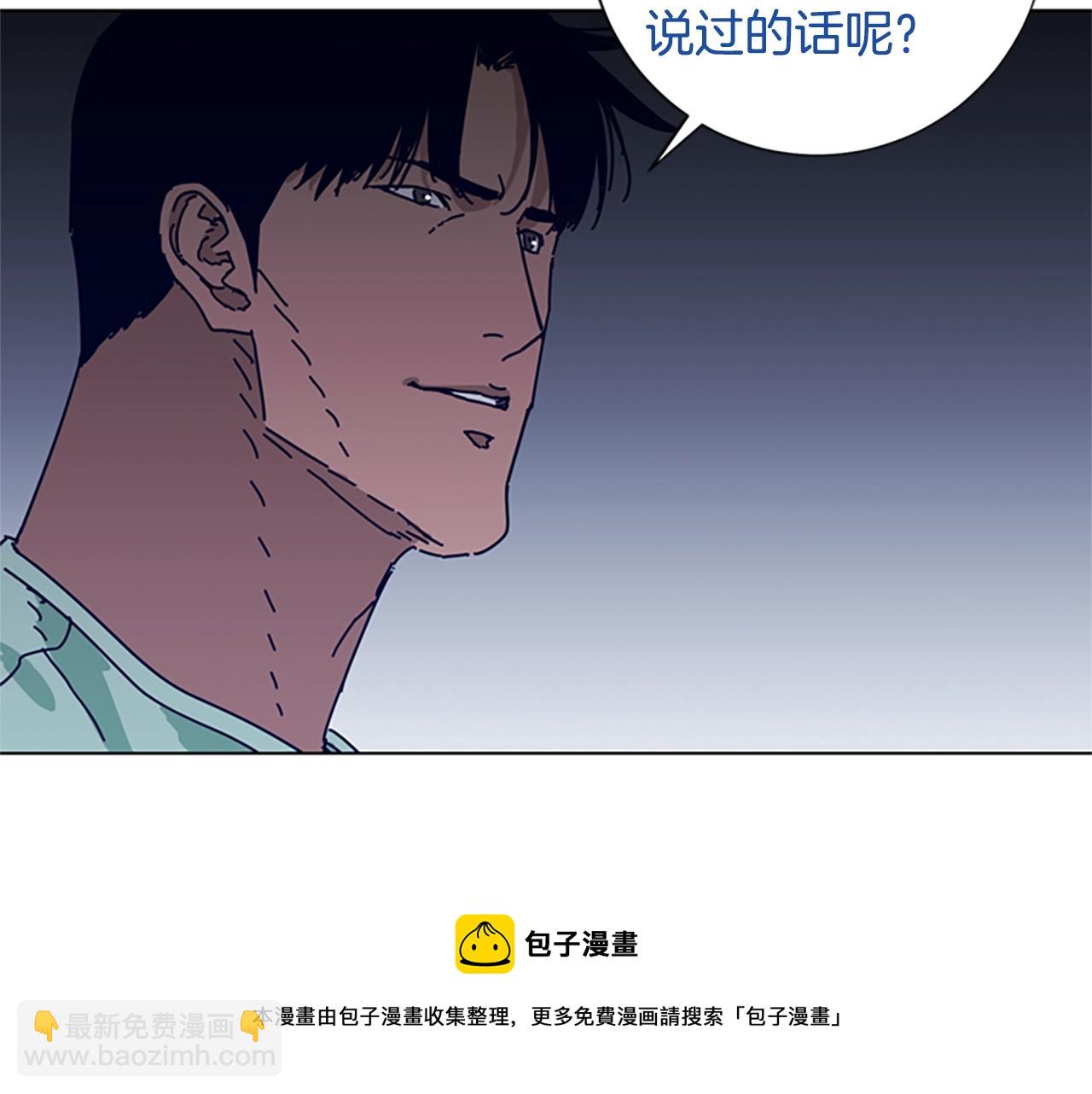 🍛清道夫K 第78话 十分钟 第13页