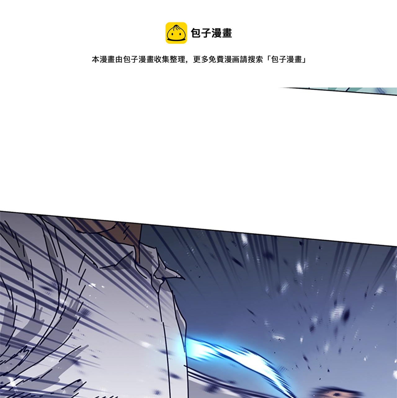 🍛清道夫K 第78话 十分钟 第21页