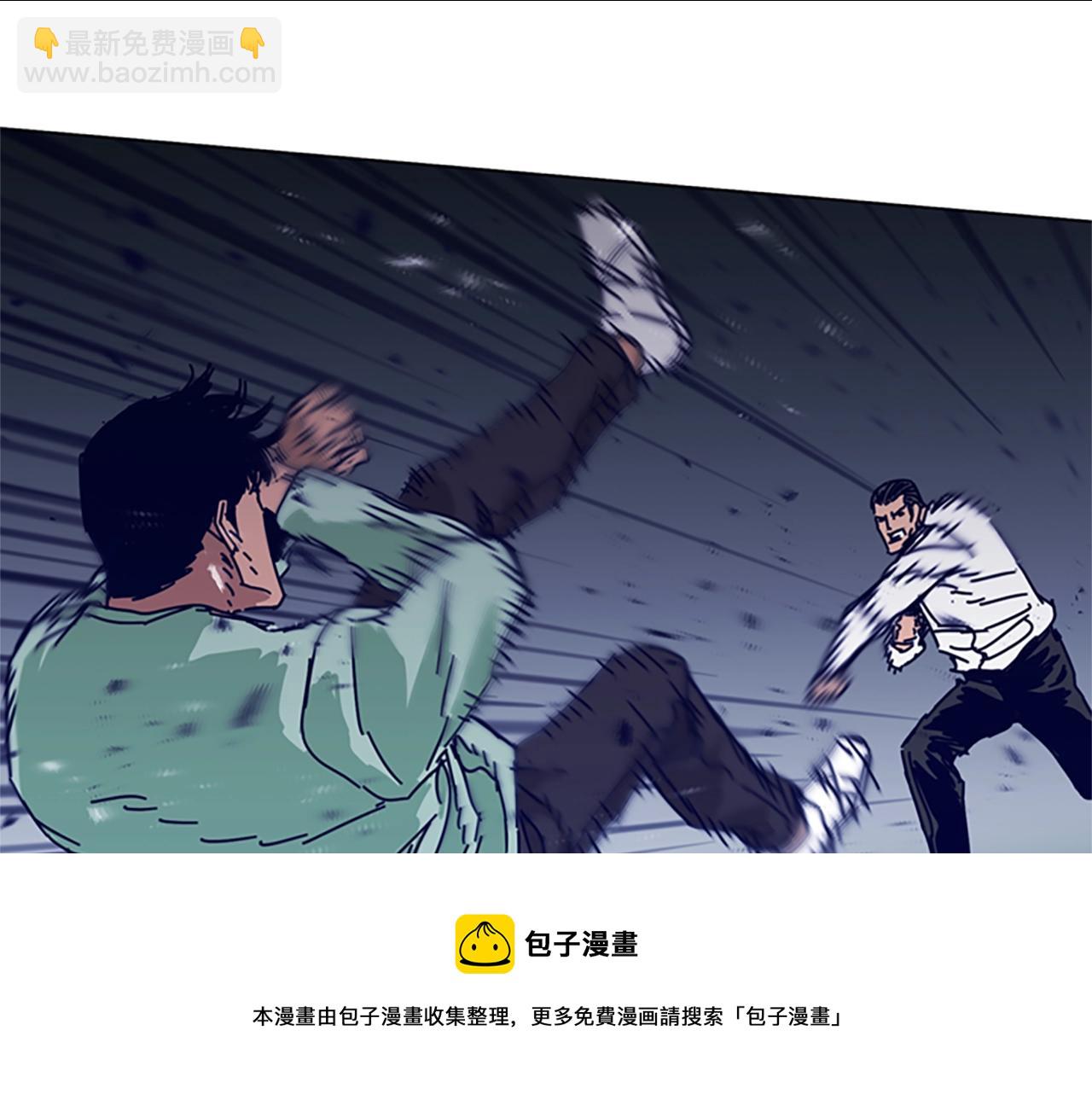 🍛清道夫K 第78话 十分钟 第25页