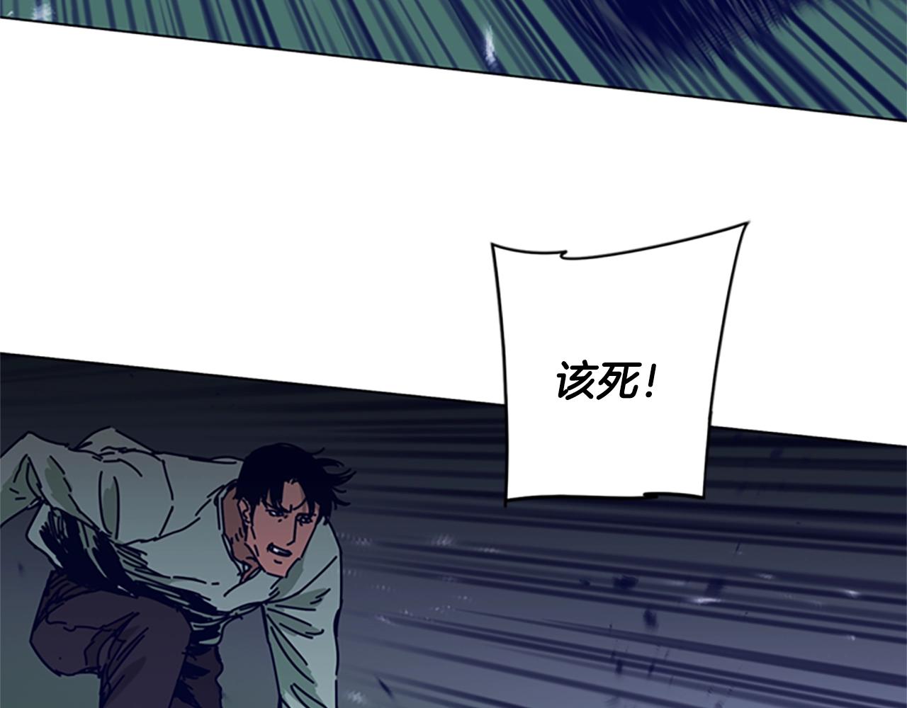 🍛清道夫K 第78话 十分钟 第28页