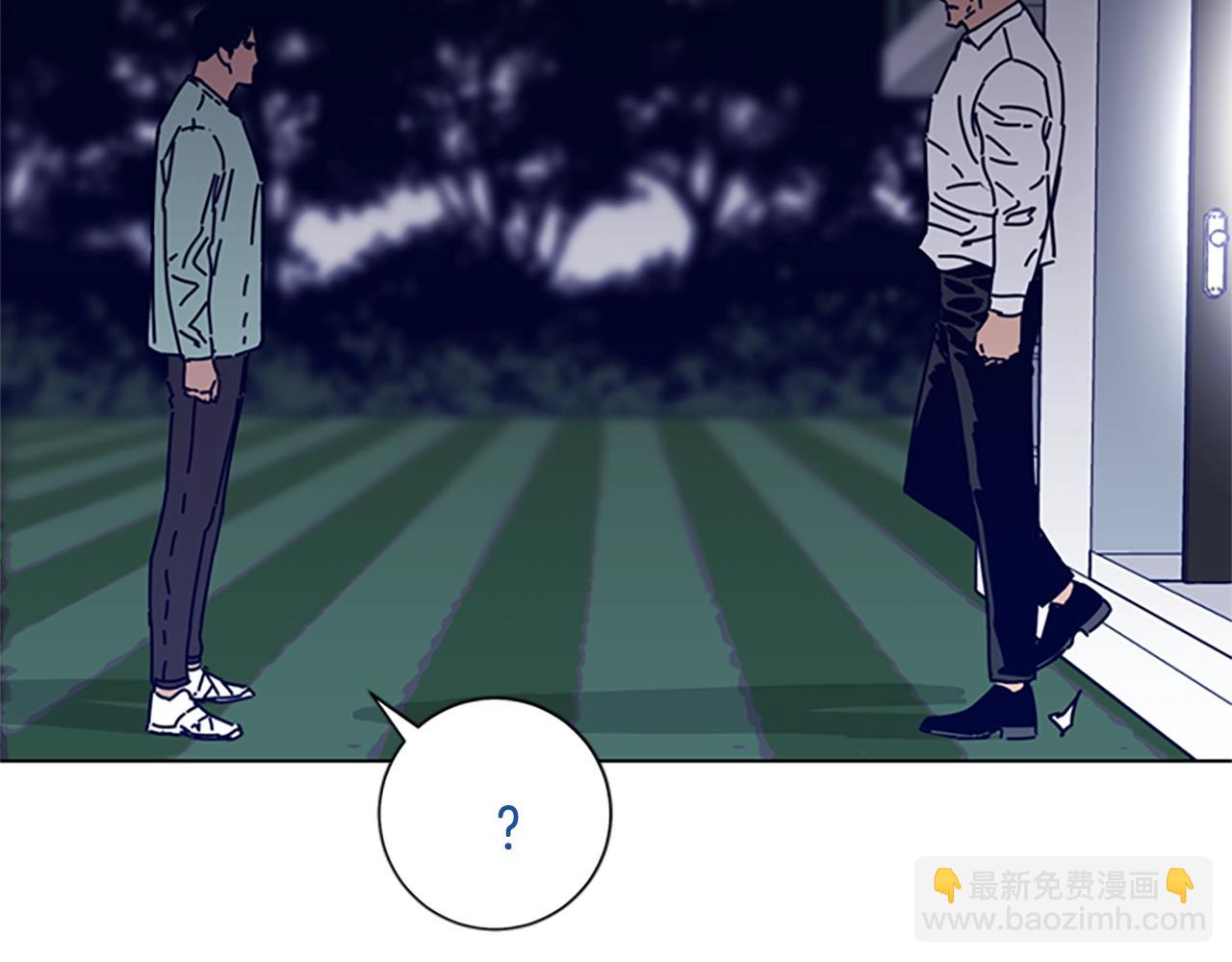 🍛清道夫K 第78话 十分钟 第3页