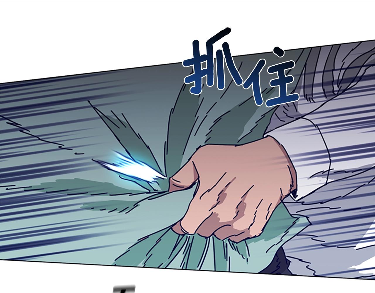 🍛清道夫K 第78话 十分钟 第34页