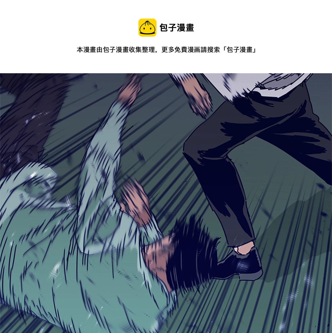 🍛清道夫K 第78话 十分钟 第37页
