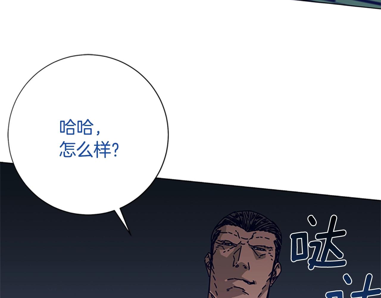 🍛清道夫K 第78话 十分钟 第40页