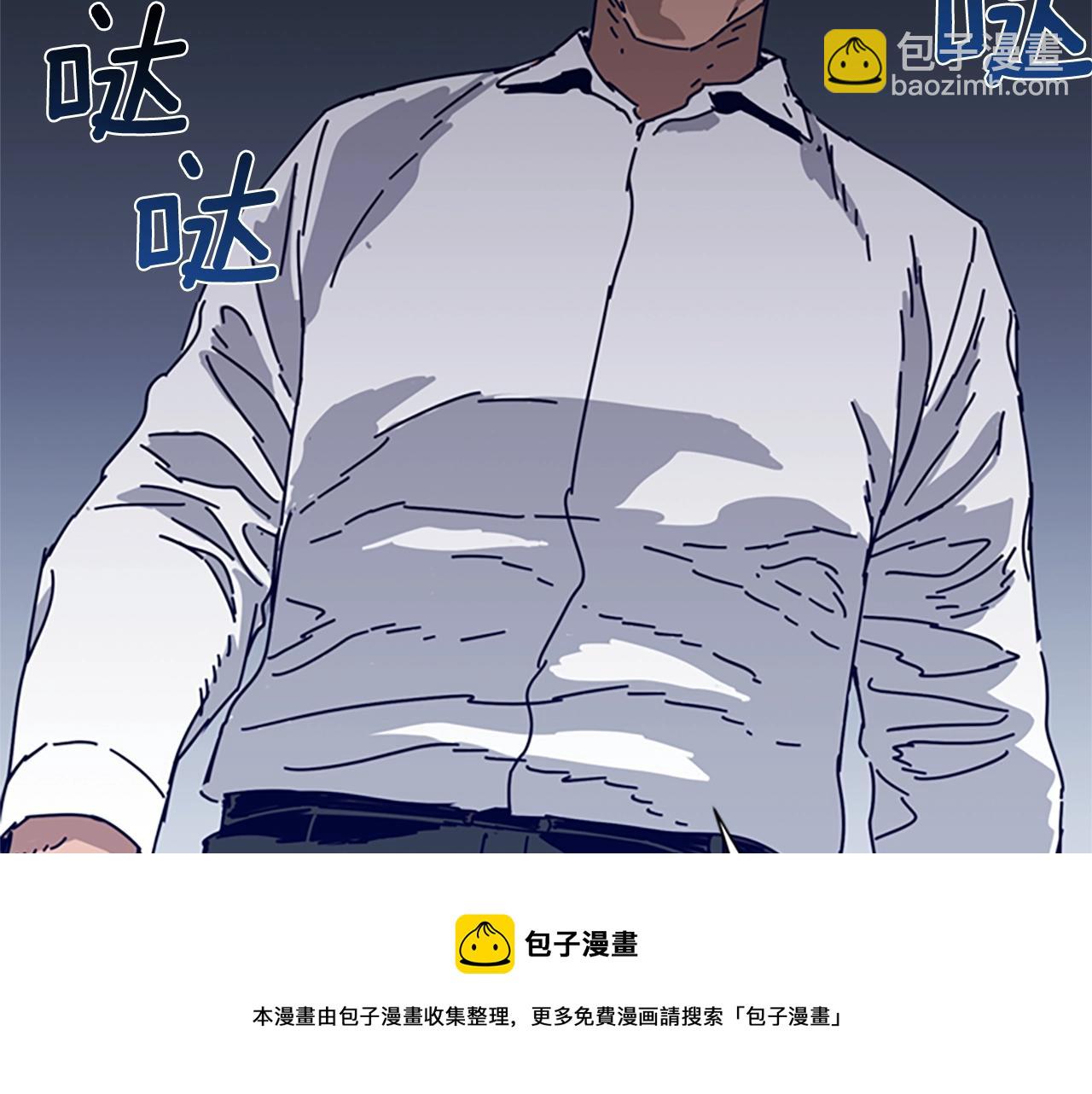 🍛清道夫K 第78话 十分钟 第41页