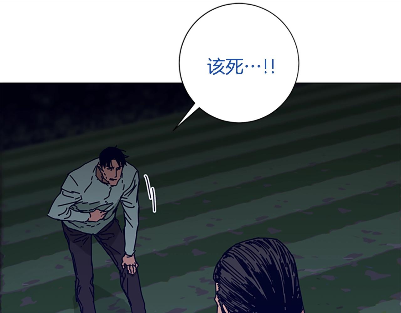 🍛清道夫K 第78话 十分钟 第43页