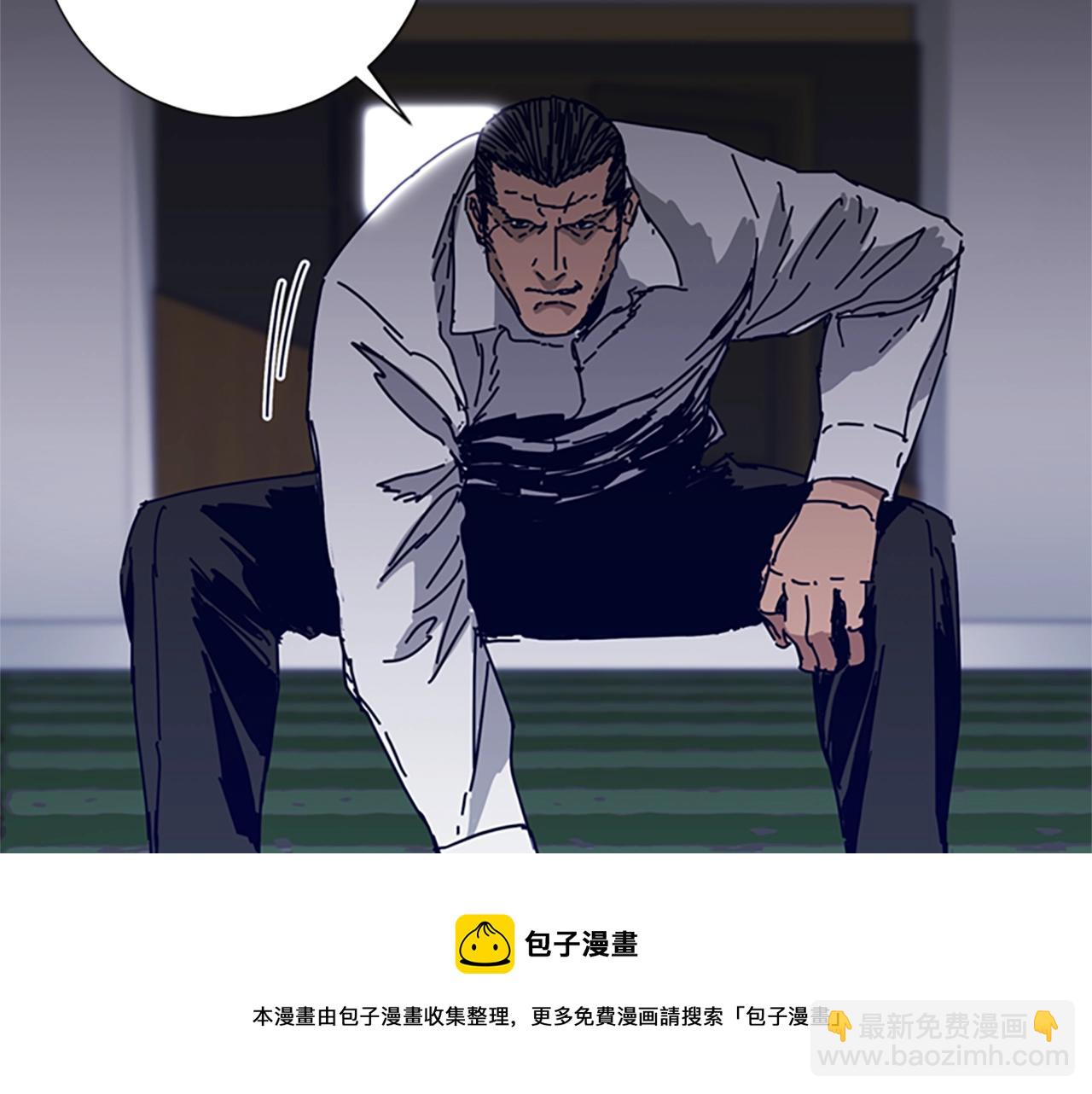🍛清道夫K 第78话 十分钟 第45页