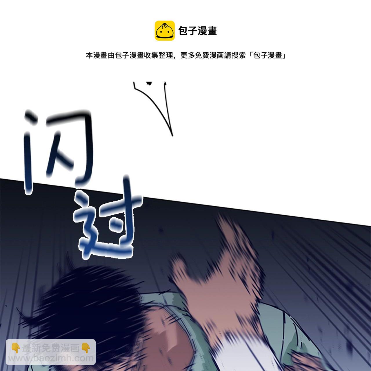 🍛清道夫K 第78话 十分钟 第49页