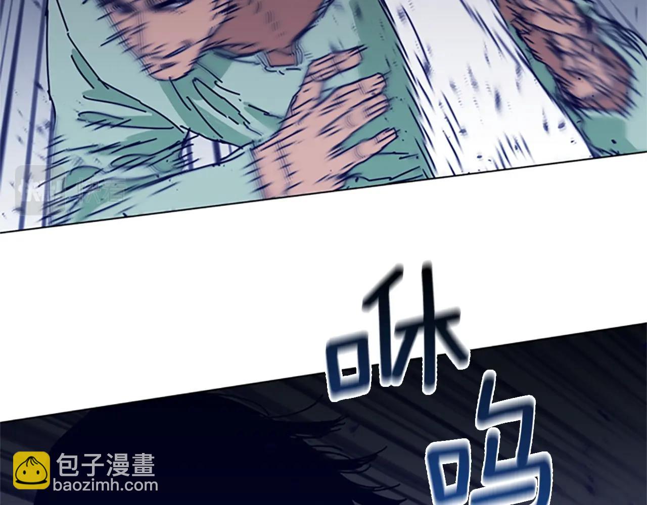 🍛清道夫K 第78话 十分钟 第50页