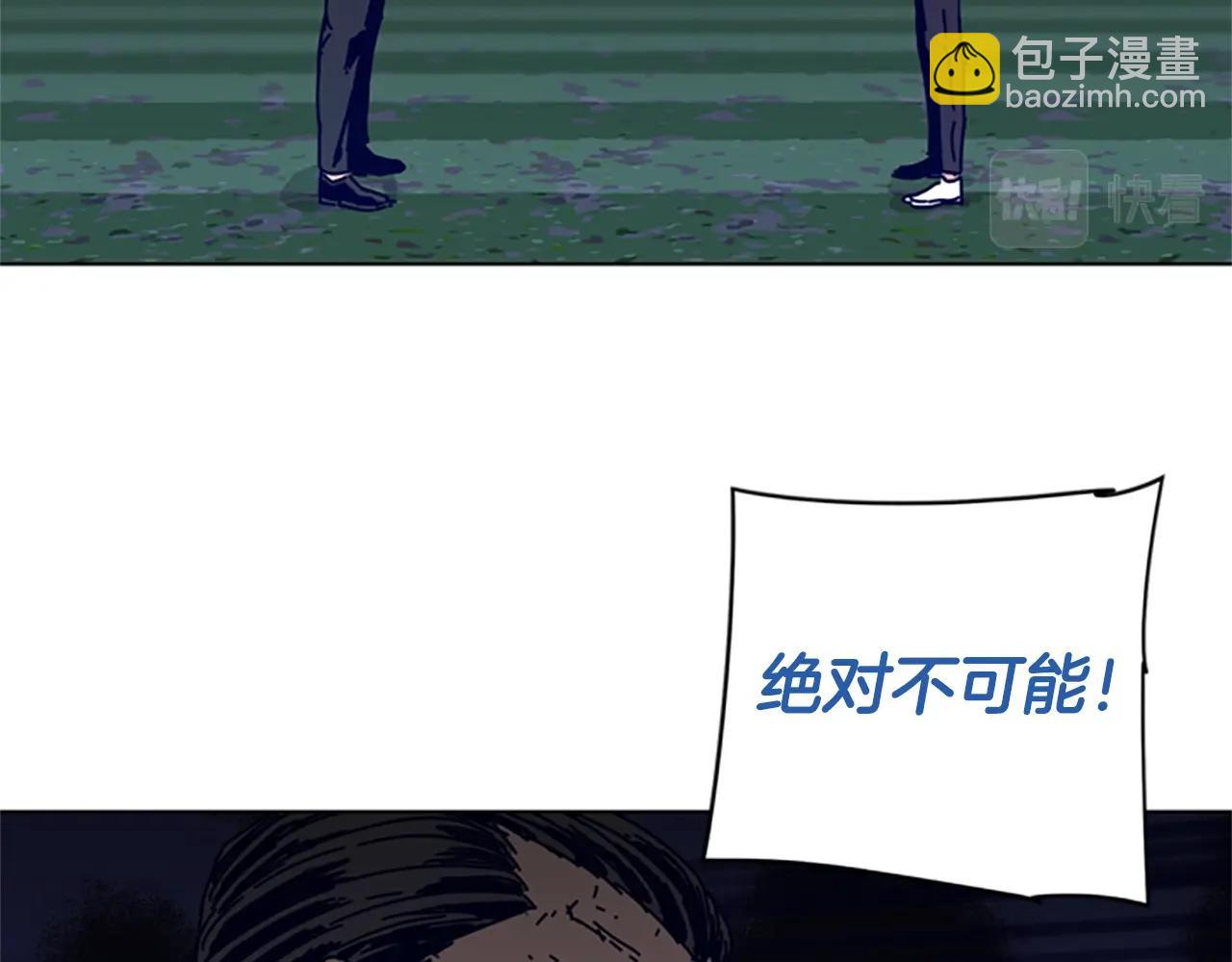 🍛清道夫K 第80话 较量到底 第12页