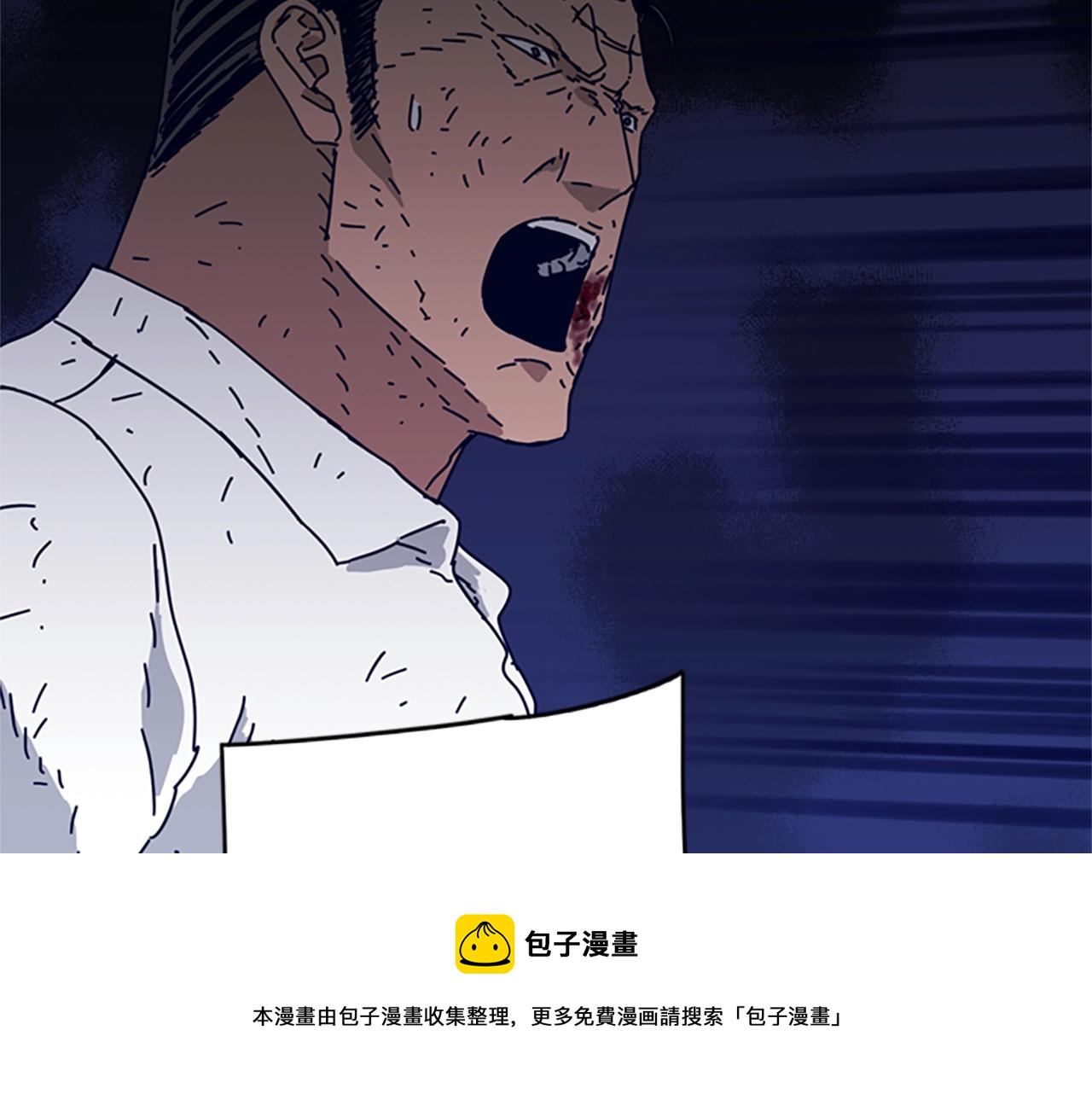 🍛清道夫K 第80话 较量到底 第13页