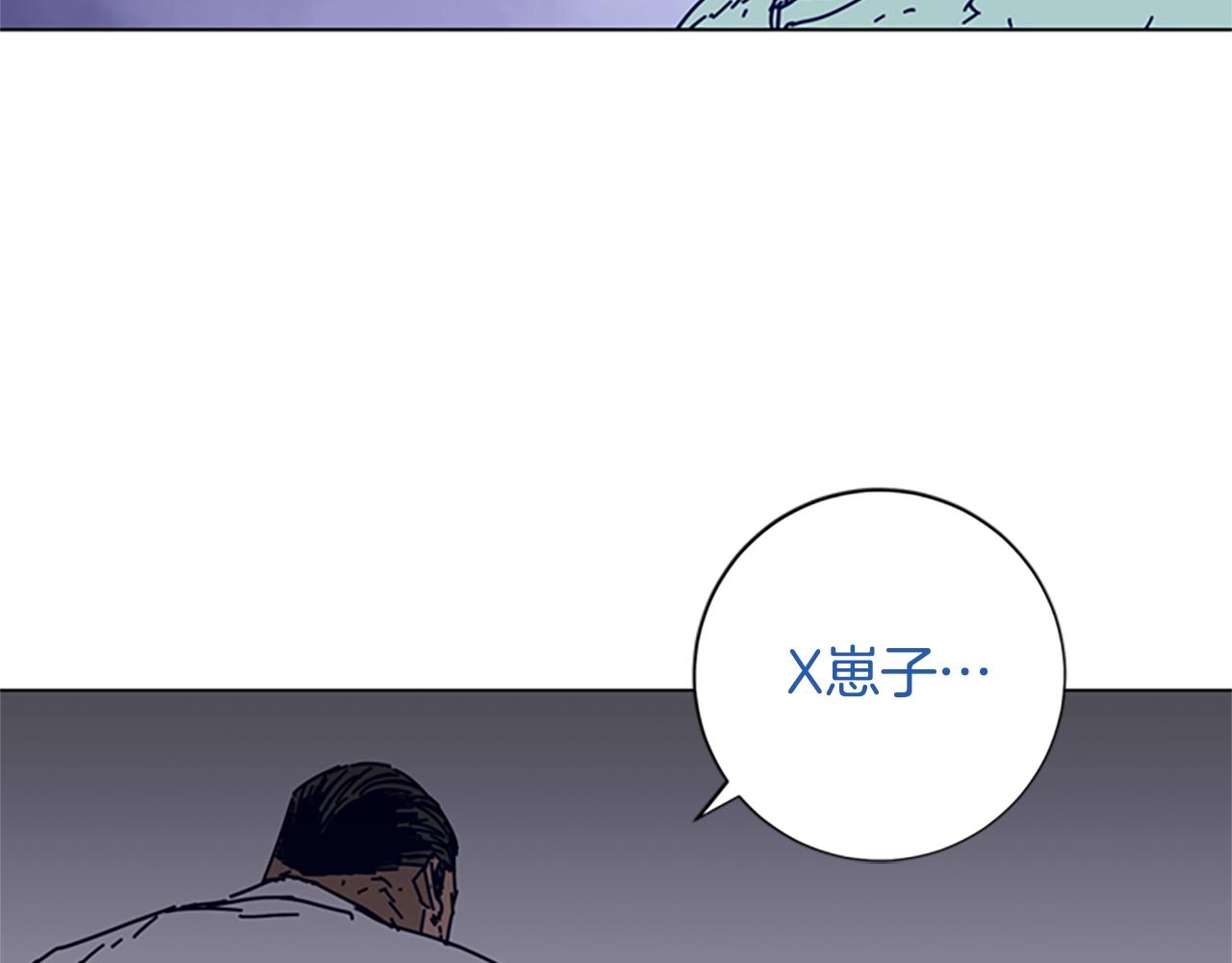 🍛清道夫K 第80话 较量到底 第16页