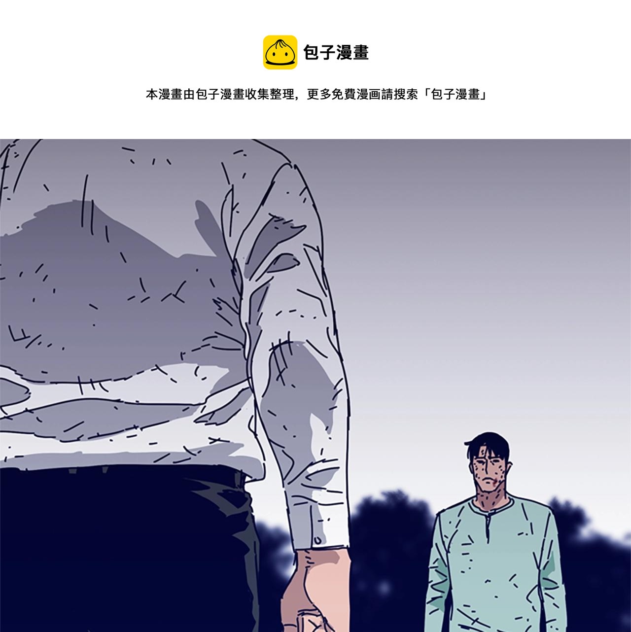 🍛清道夫K 第80话 较量到底 第17页